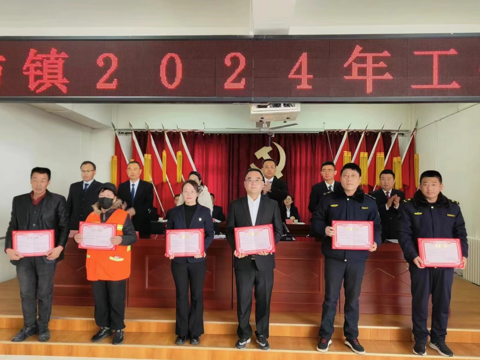 【开局谋新篇实干启新程】隆坊镇召开2024年工作会--黄陵县人民政府