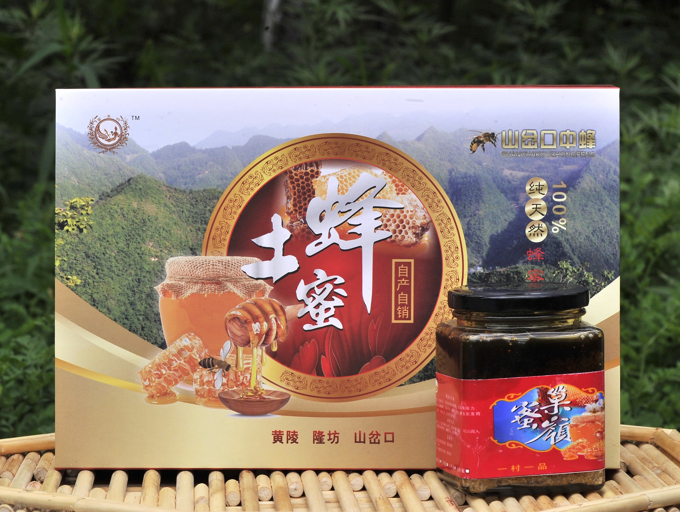 黄陵蜂蜜